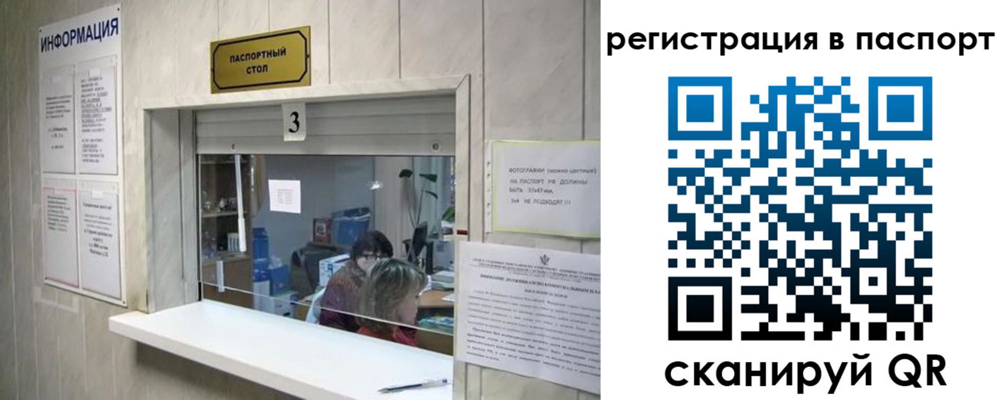 прописка поиск в Миньяре