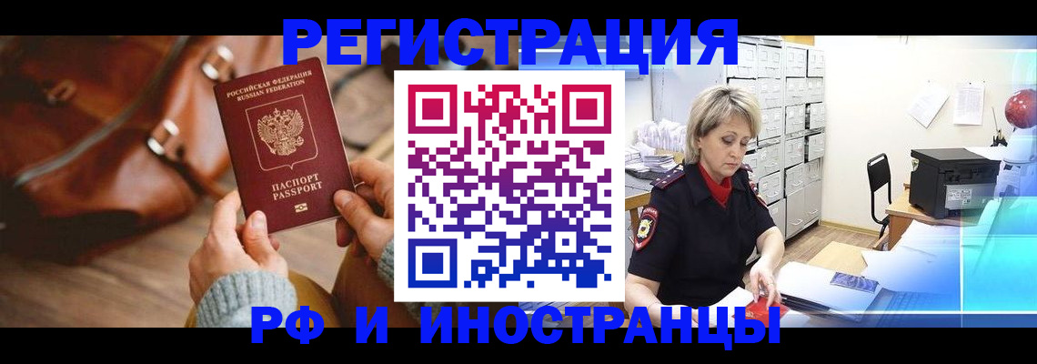 пропишу в квартире в Миньяре