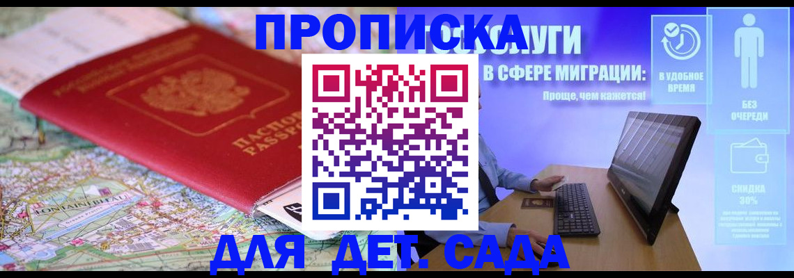 найти адрес прописки в Миньяре