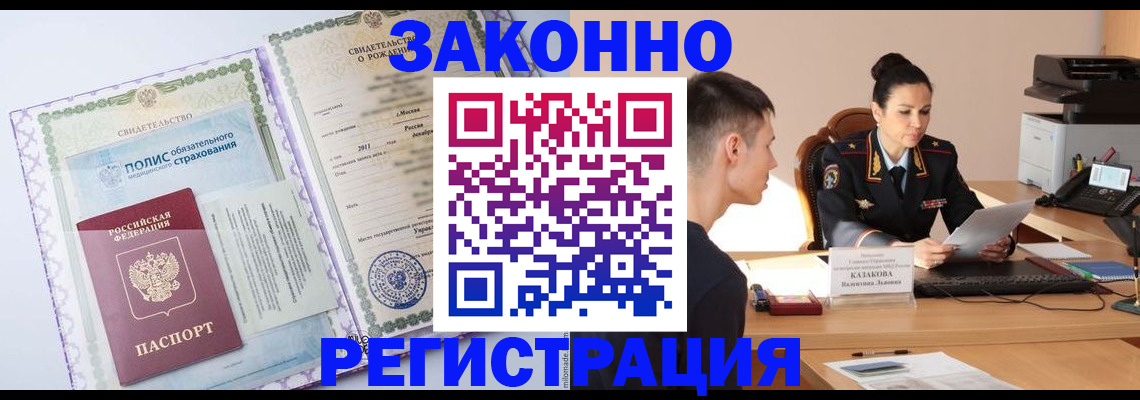 регистрация для школы в Миньяре